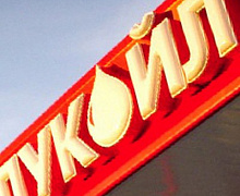 «ЛУКОЙЛ» готовит распродажу своих АЗС