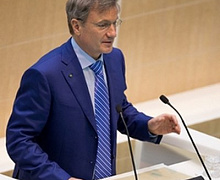 Греф:  нефть ценой $45 за 1 бр выведет экономику РФ в плюс уже в 2017 г.