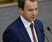 Дворкович обещает сохранение действующей системы налогообложения нефтяного сектора