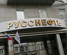 В «РуссНефти» вознамерились приобрести долю предприятия «Башнефть»?