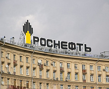 Совет директоров «Роснефти» 24 декабря рассмотрит вопрос о совершении сделок, на сумму свыше $1,5 млрд