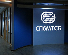 Объёмы торгов на СПбМТСБ во вторник выросли на 16,56%